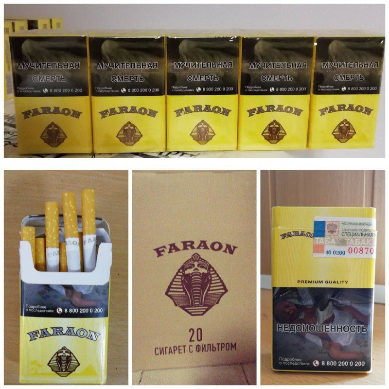 Купить недорогие сигареты в розницу