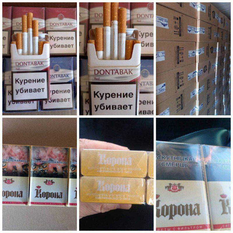 Российские сигареты купить. Недорогие сигареты. Оптовые сигареты. Самые недорогие сигареты. Сигареты оптом.