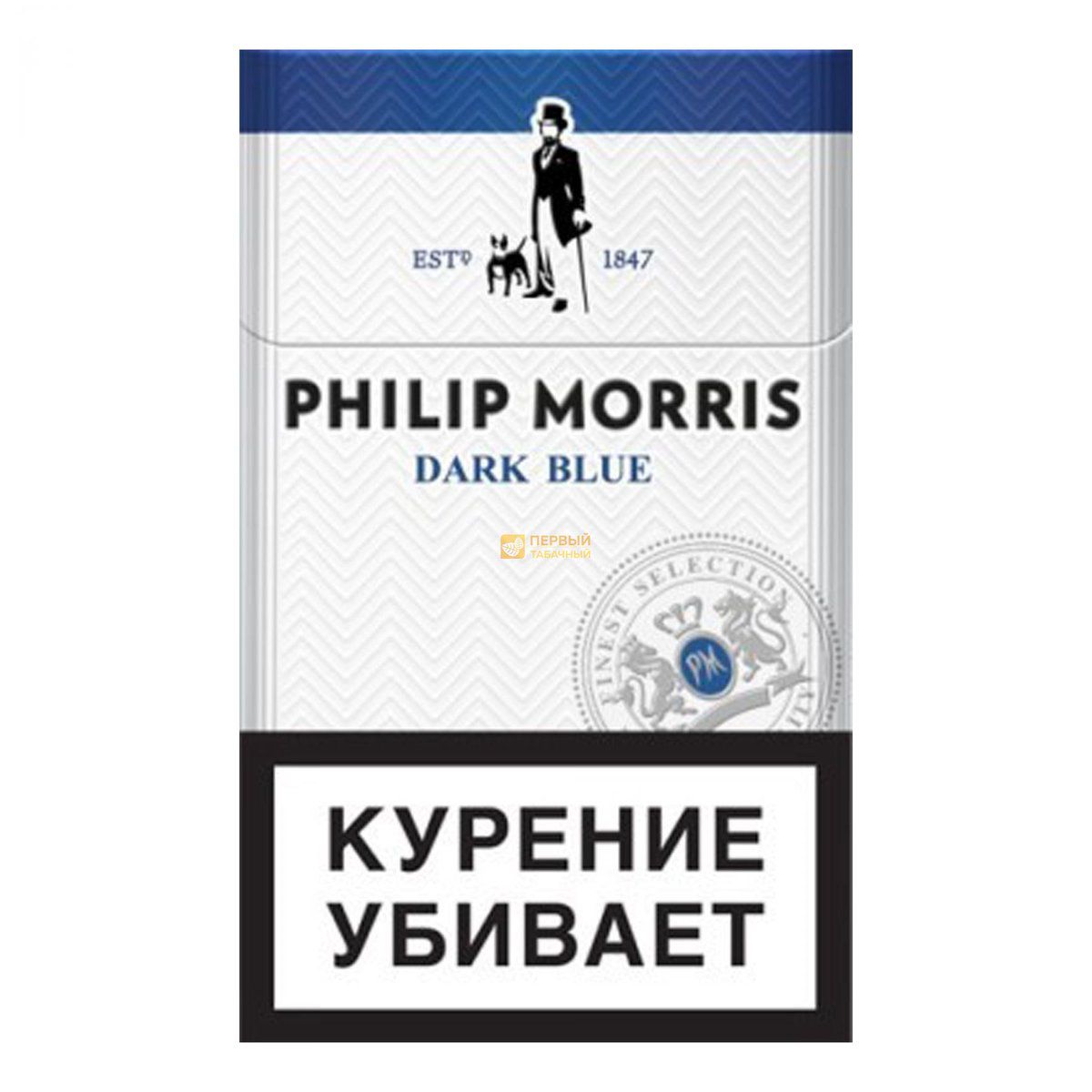 Филип моррис фиолетовый. Сигареты Philip Morris Dark Blue. Филлип Моррис компакт премиум. Филип Морис компакт Блю.