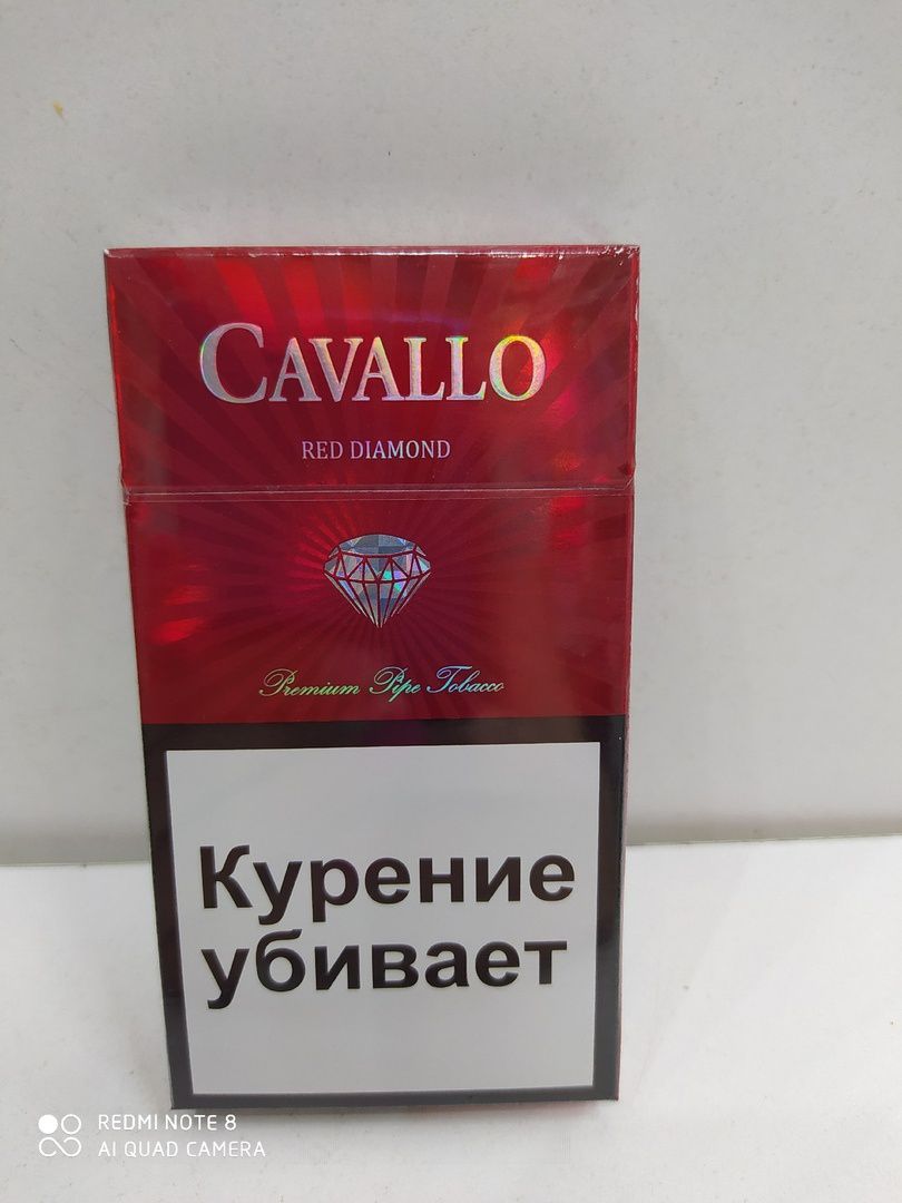 Cavallo сигареты купить. Сигареты cavallo Red Compact. Кавалло SS ред Даймонд сигареты. Cavallo Diamond сигареты производитель. Сигареты cavallo Brown Diamond.